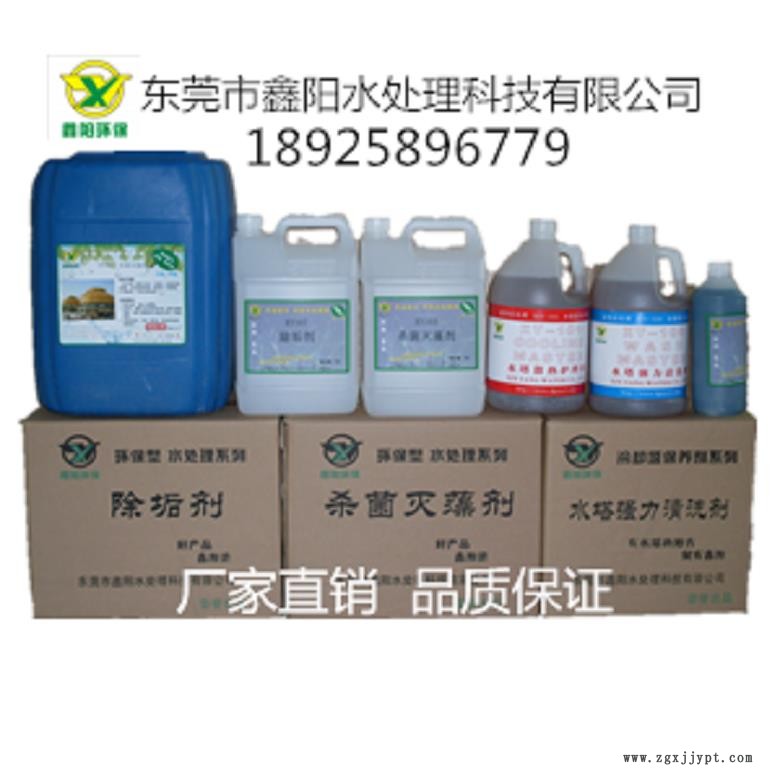 粘胶清洗剂玻璃除胶剂厂家金属除粘胶清洗剂保护膜胶清洗剂