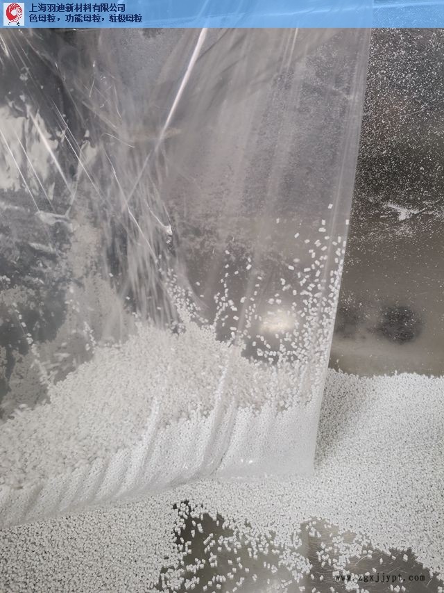 江苏操作性能好驻极母粒优质服务