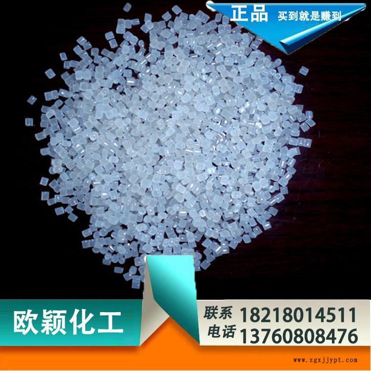 厂家供应开口母粒 不影响产品印刷塑料开口爽滑母粒示例图1