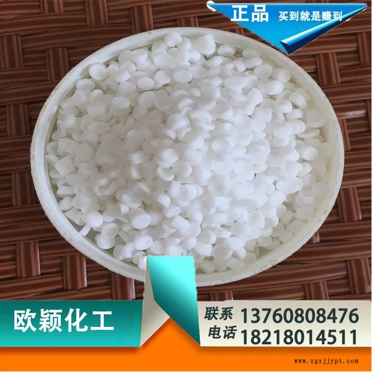 长期热销 塑料PE防雾滴母粒 薄膜防雾母粒示例图1