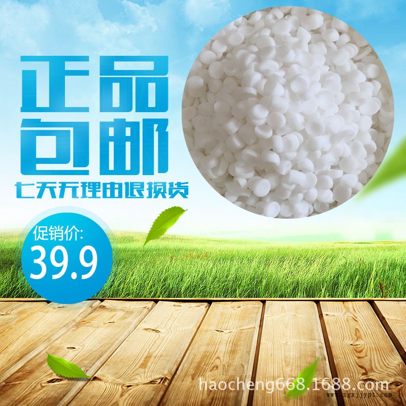 LLDPE防雾剂 防雾母粒 全新研发 效果突出 华南高新技术示例图1