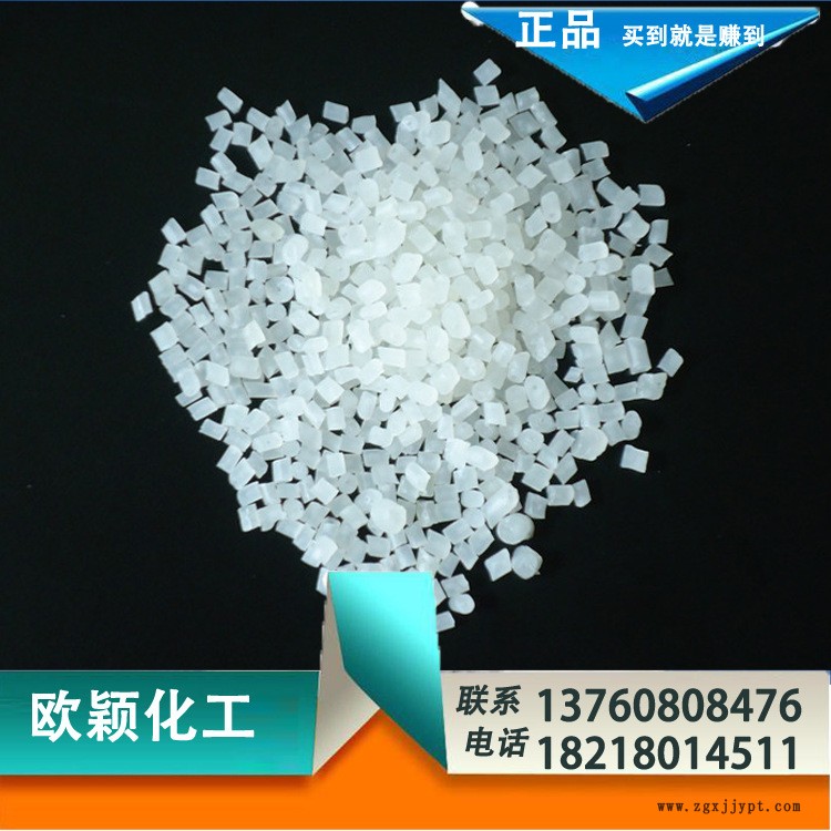 供应高效PP透明成核剂/聚丙烯透明剂 注塑用透明剂母透明母粒示例图1