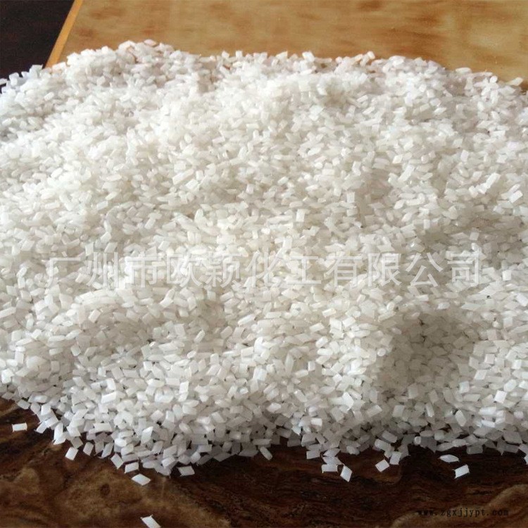 大量供应 PE基材防雾母料 采用进口防雾剂生产的防雾母粒示例图2
