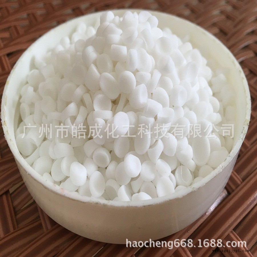 长年供应HDPE防雾母粒 HDPE防雾剂 针金菇菌类菇防雾保鲜剂专用示例图1