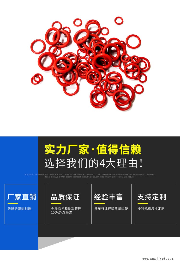 橡胶_02