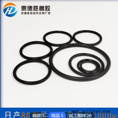 厂家定做耐高温黑色防水氟胶o型密封圈 食品级硅胶圈 防臭密封圈图2
