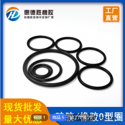 厂家定做耐高温黑色防水氟胶o型密封圈 食品级硅胶圈 防臭密封圈图1