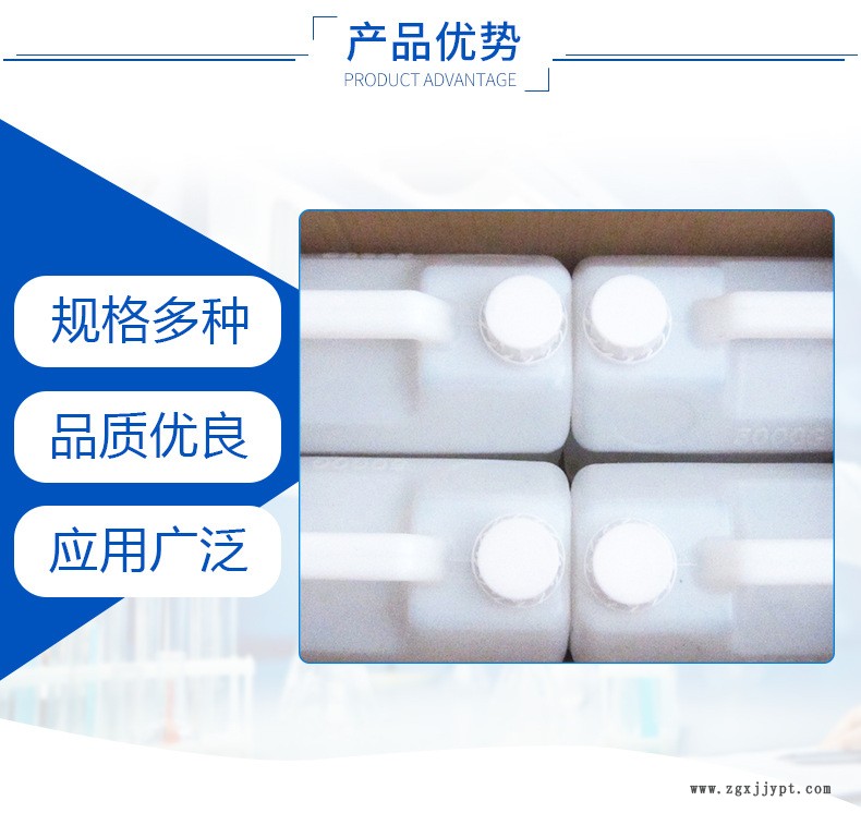 厂家供应  A-172 硅烷偶联剂  硅烷偶联剂Z-6172示例图5