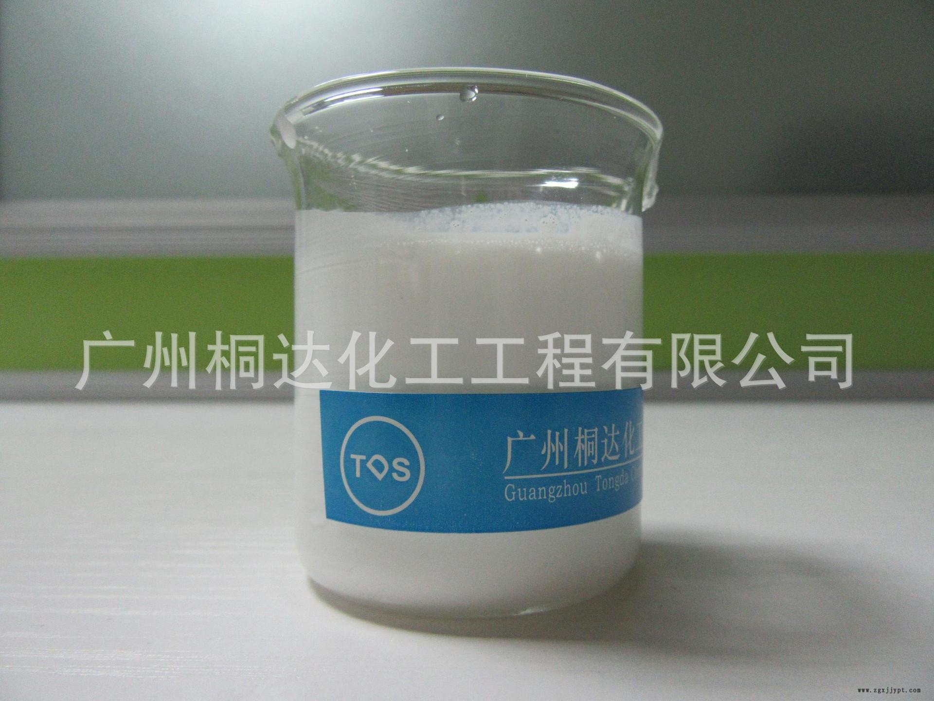 RRJ-211 柔软剂、织物超蓬松柔软剂 适用于纯棉、涤纶、涤棉等示例图1