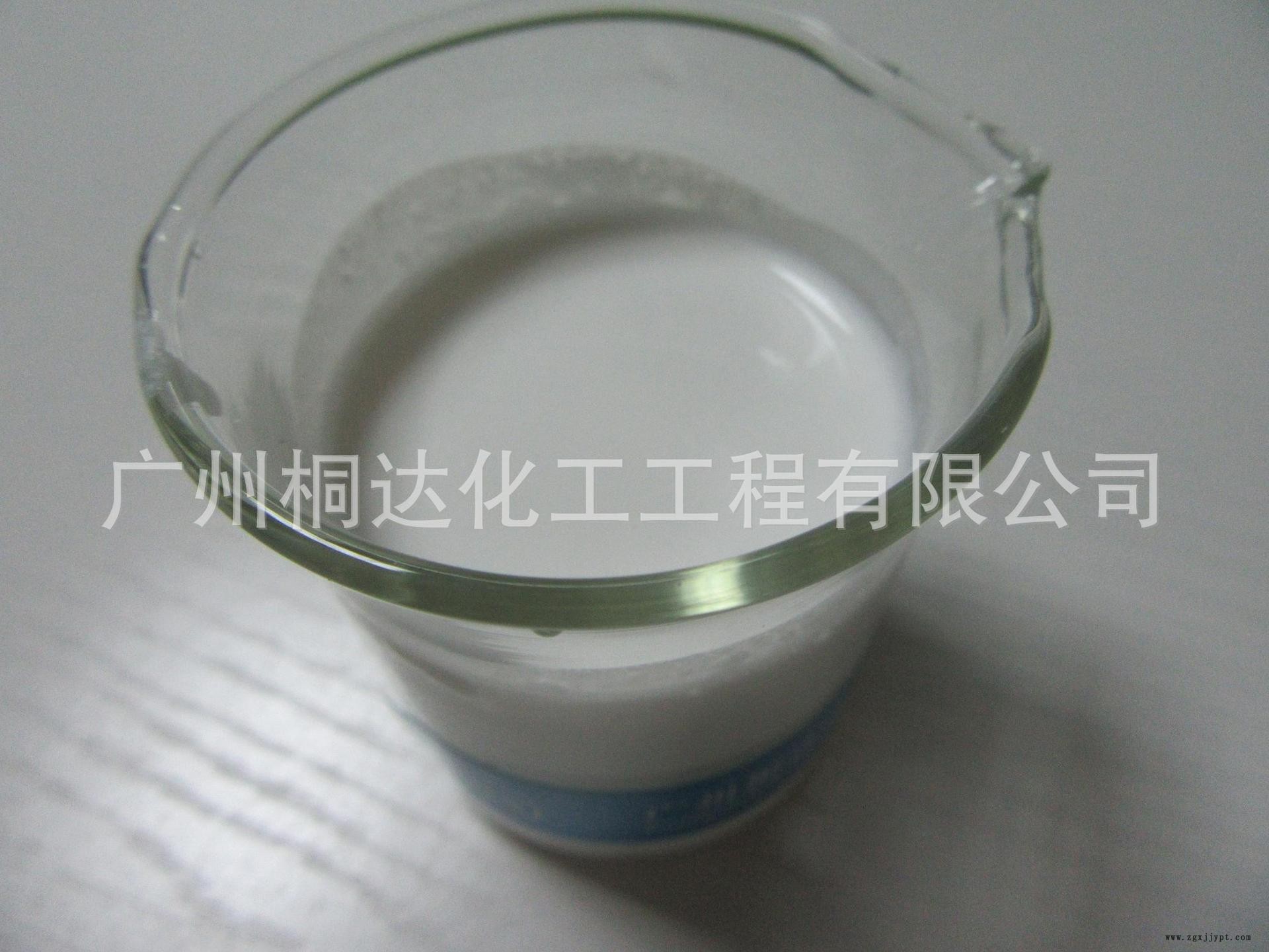 RRJ-211 柔软剂、织物超蓬松柔软剂 适用于纯棉、涤纶、涤棉等示例图3