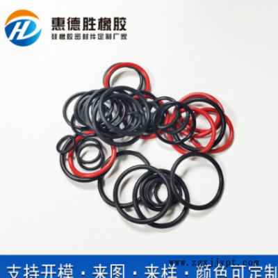 现货批发红色防油防水O型密封圈 耐高温O型密封圈 氟胶密封防水圈图2