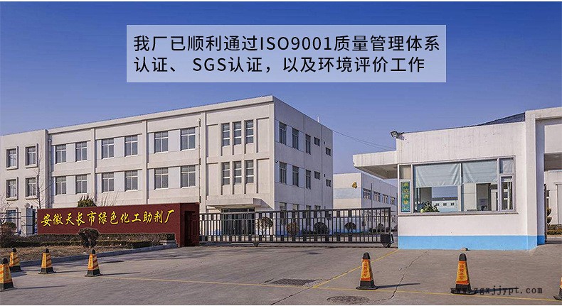 硅烷偶联剂KH-560 熔水甘油醚氧丙基三甲氧基硅烷 液体透明偶联剂示例图1