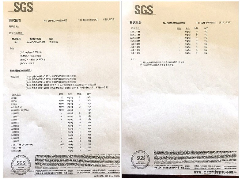 厂家直销供应 钛酸酯偶联剂固体TMC-980 无色25KG袋装固体偶联剂示例图3