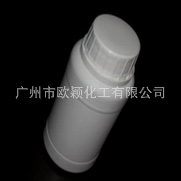 国标硅烷偶联剂 液体偶联剂 厂家直销偶联剂 高含量硅烷类偶联剂示例图3