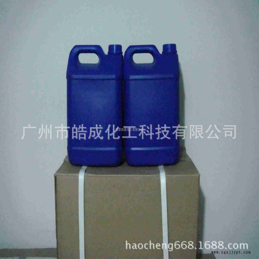代理硅烷偶联剂A-171氨基偶联剂 碱性A-171交联剂示例图2