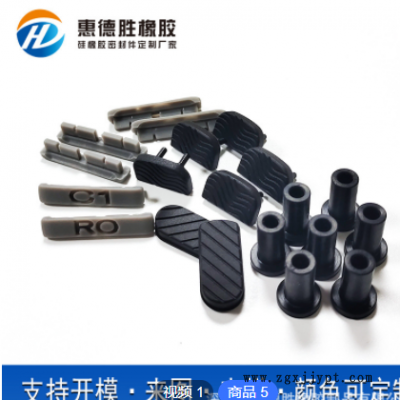 来图来样开模定制黑色防滑耐磨T型胶塞 橡胶塞 T型硅胶塞 胶塞订图3