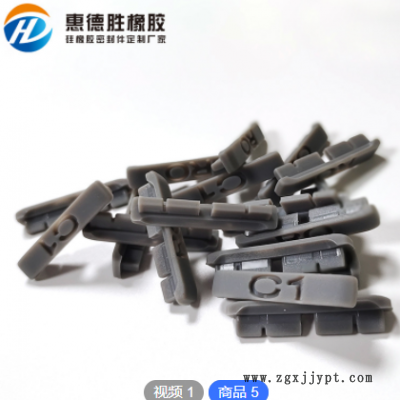 来图来样开模定制黑色防滑耐磨T型胶塞 橡胶塞 T型硅胶塞 胶塞订图2