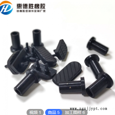 来图来样定制 黑色T型橡胶胶塞 氟橡胶胶塞防滑 丁腈橡胶胶塞堵头图3