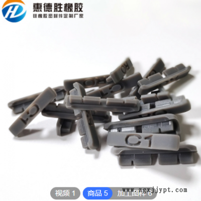 来图来样定制 黑色T型橡胶胶塞 氟橡胶胶塞防滑 丁腈橡胶胶塞堵头图2