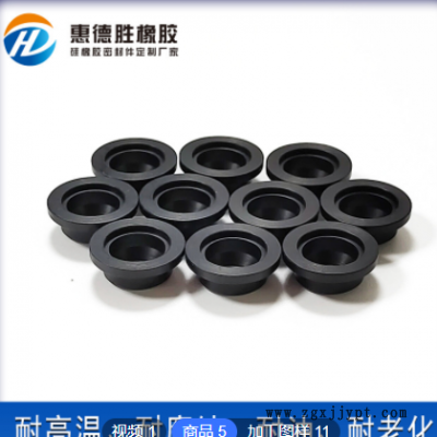 源头工厂定做黑白色耐高温橡胶塞堵头 o形防水圈 定制密封胶塞图2