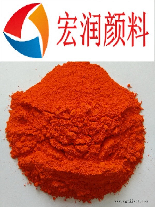 永固橘黄图片.jpg