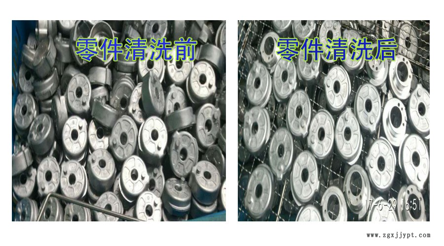 厂家直销铸铝 镀锌零件清洁剂 洗白水 超声波 油污清洗剂示例图2