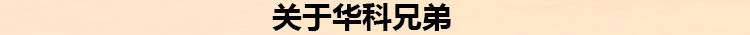 色母粒用有机颜料 经济型酞菁蓝B 颜料蓝15:0 华科兄弟示例图4