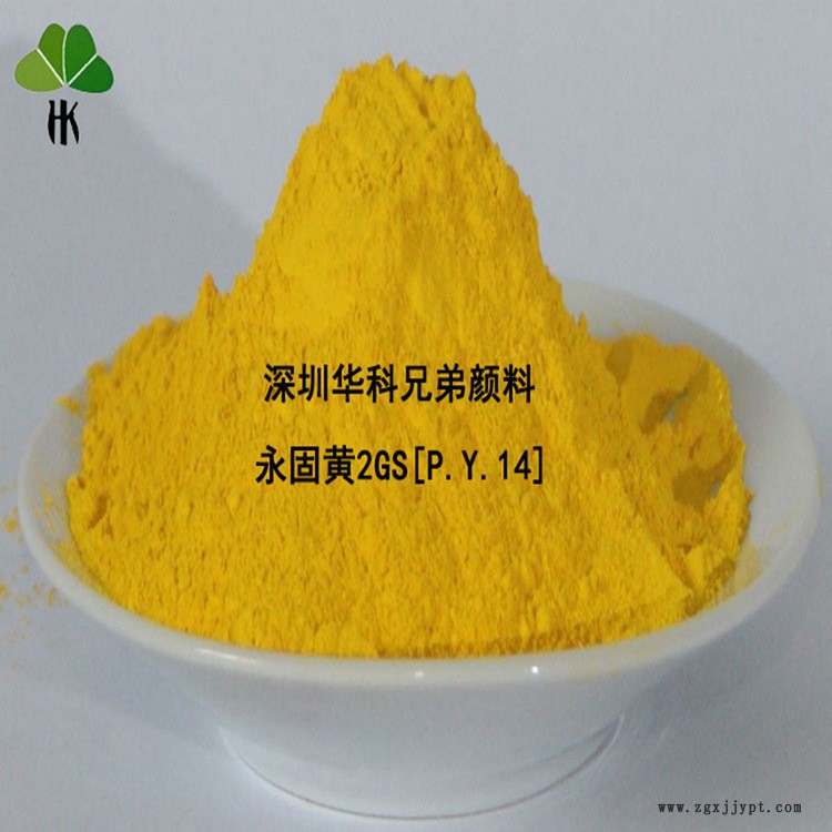 热销塑料用有机颜料黄14 色母粒用黄色色粉 永固黄2GS-P P.Y.14示例图2