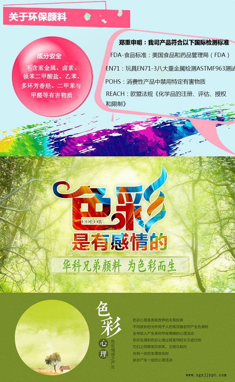 色母粒用高性能无卤素颜料桃红122 喹吖啶酮红122 桃红色粉示例图3