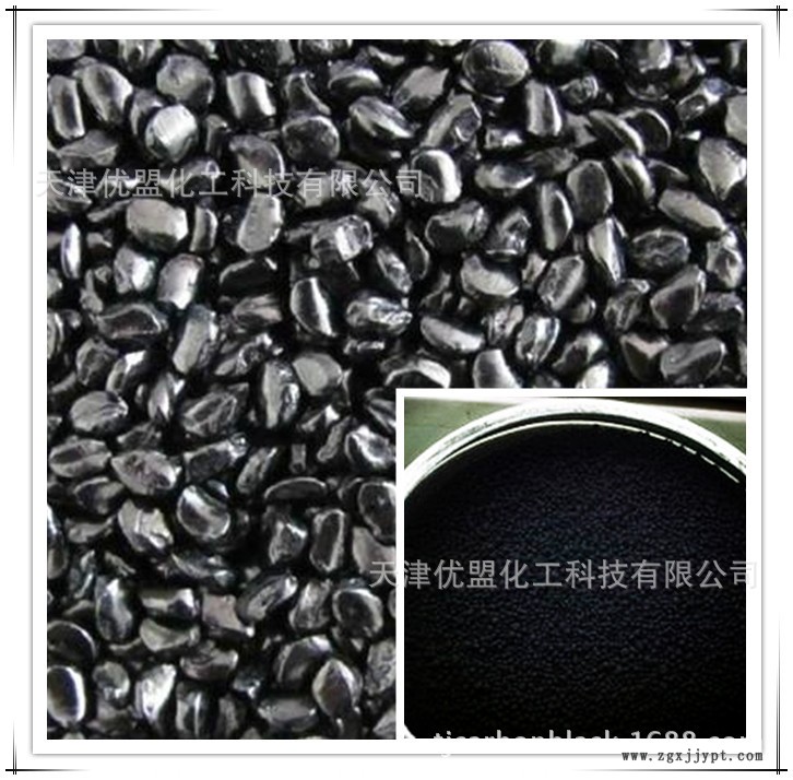 天津优盟供应色素炭黑 易分散色素炭黑 色母粒专用色素炭黑示例图1