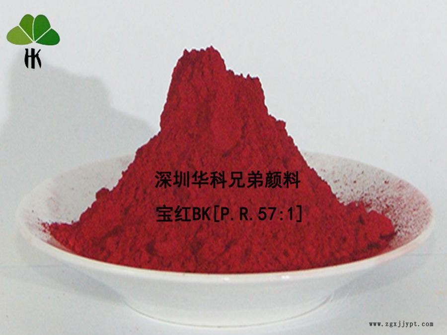 厂家直销塑胶用有机颜料 色母粒用洋红色粉 5577色粉A6B P.R.57:1示例图4