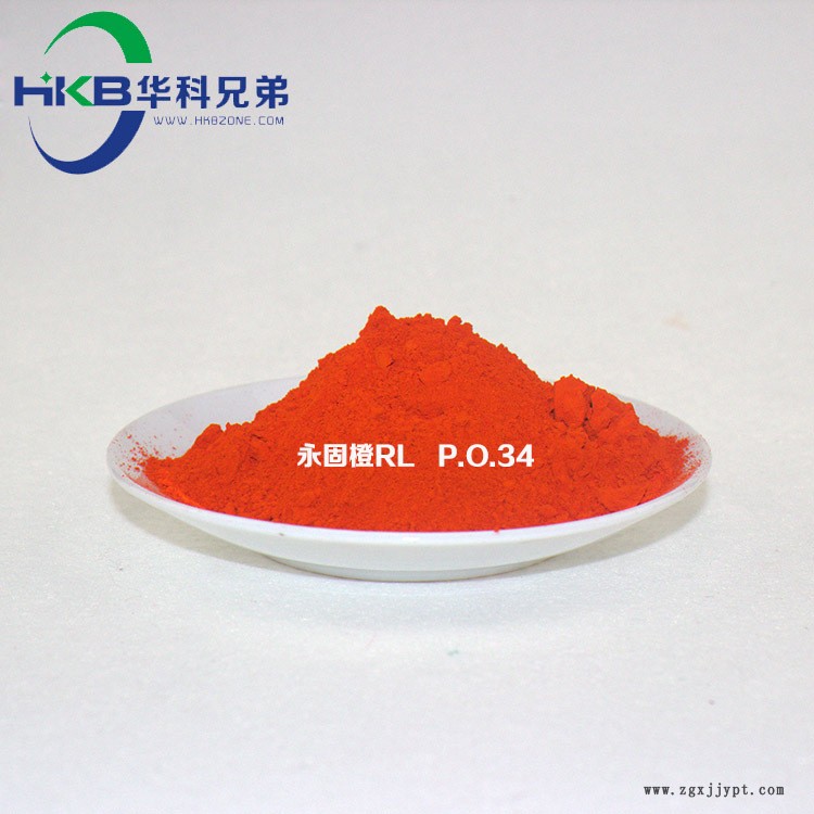 色母粒专用颜料 橙色色粉 着色力高耐高温250度 批发专销示例图2
