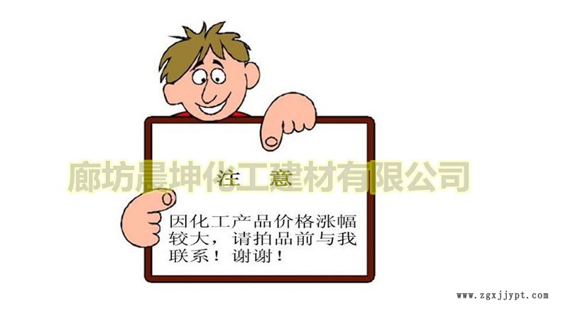 水泥发泡保温板原料碳黑 混凝土炭黑 高结构耐磨塑料炭黑示例图1