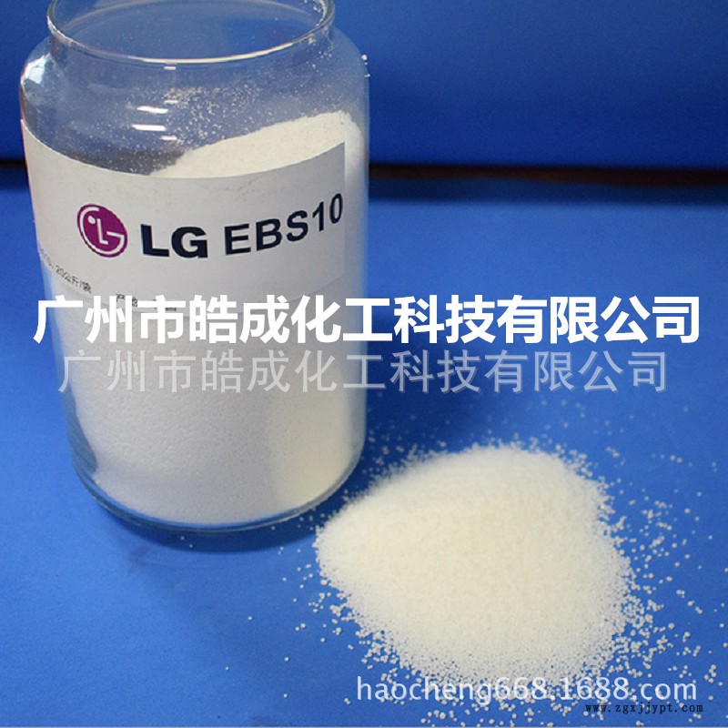 韩国LG ELOFER EBS10分散剂 扩散剂 光亮剂 乙撑双硬脂酸酰胺示例图2