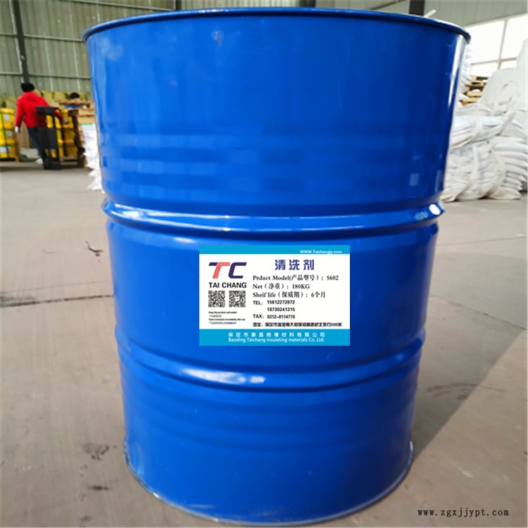 邵阳5602设备环氧树脂清洗剂 干式变压器树脂清洗剂