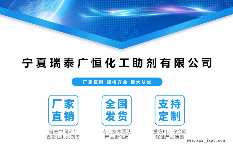 OB-1代替进口 德国巴斯夫欧美品质保证 OB-1荧光增白剂示例图1