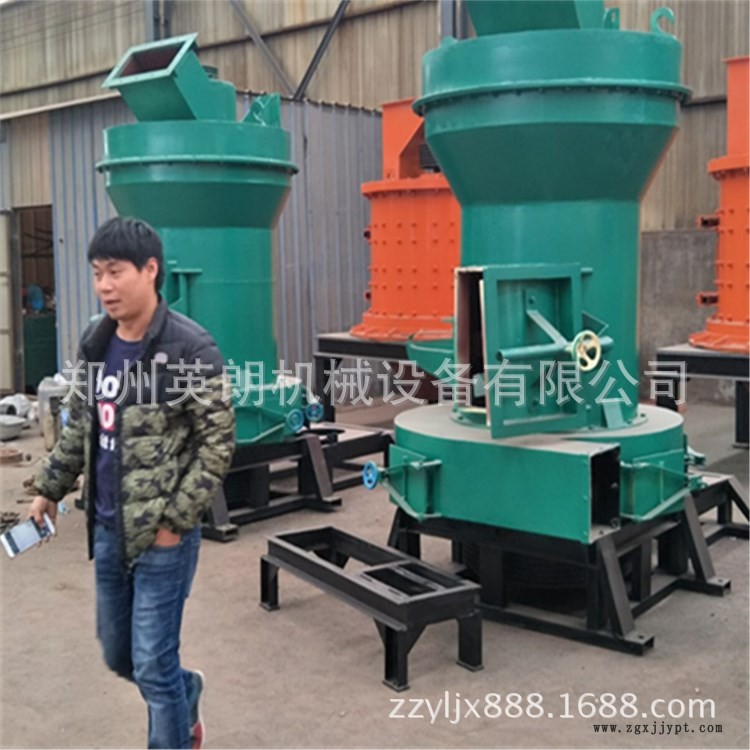 英朗大型雷蒙磨粉机 金刚石磨粉机 氟石磨粉机 炭黑石灰石磨粉机示例图5