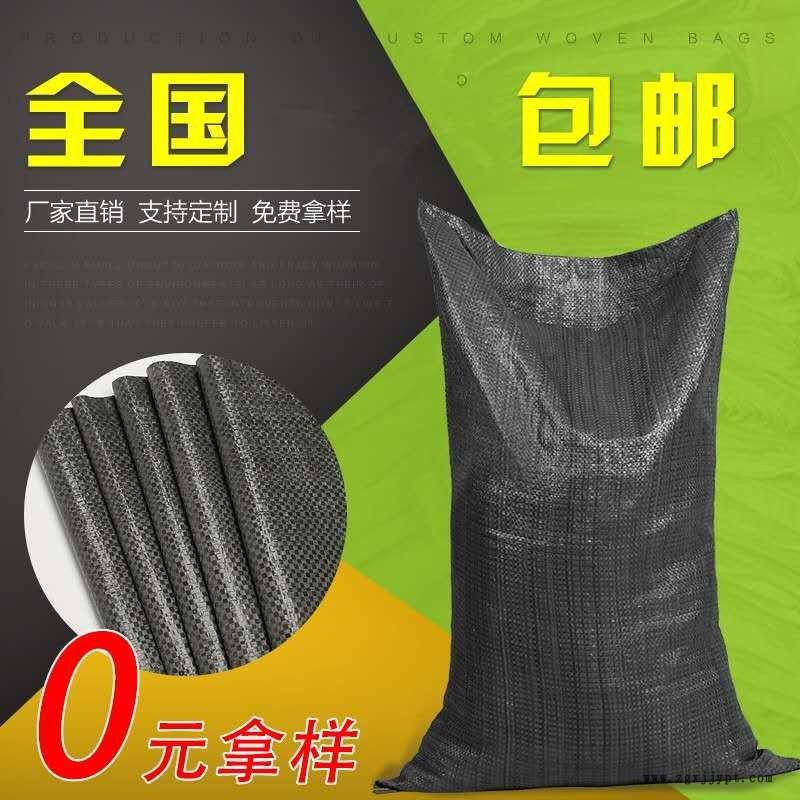 炭黑编织袋黑色抗晒抗老化土工袋垃圾掩埋厂专用启轩厂家黑色抗晒抗老化土工袋