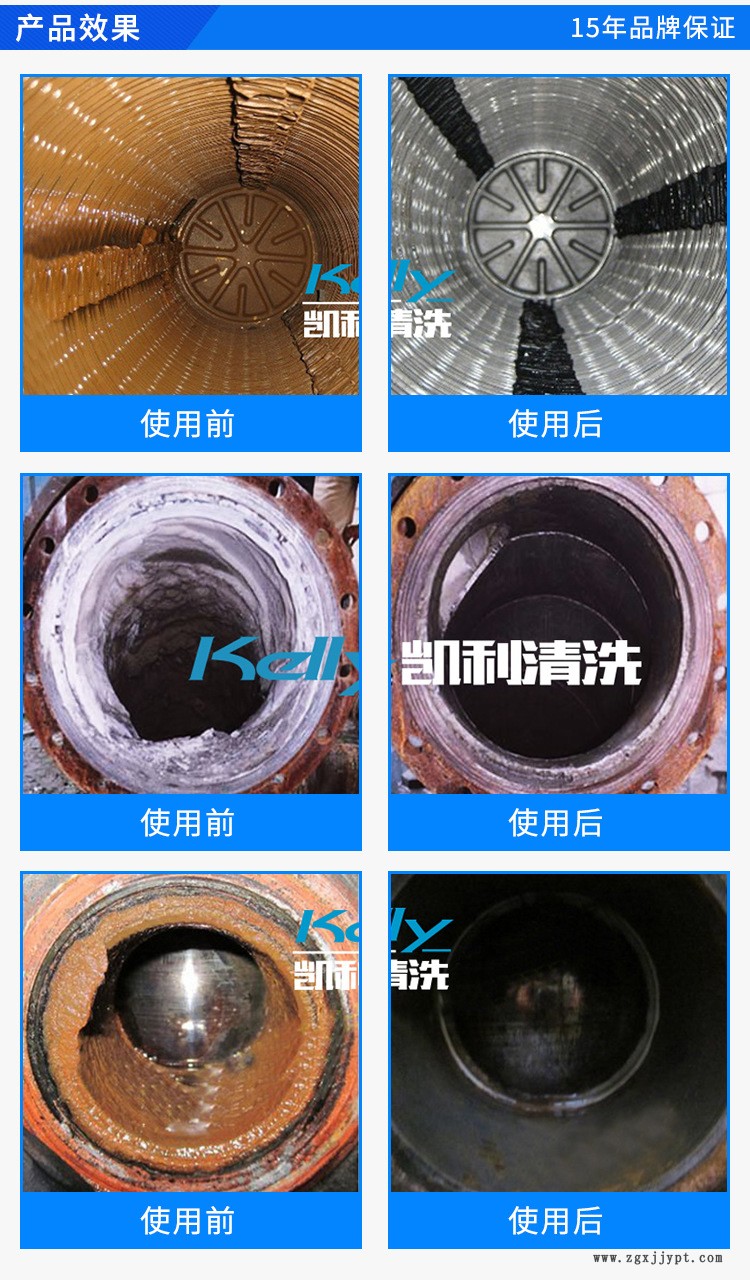 铜管除垢剂 中央空调水垢清洗剂 固体除垢剂示例图4