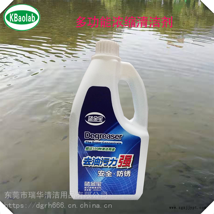 LW-666浓缩清洗剂 锅炉除垢剂 常年供应 浓缩全能清洗剂