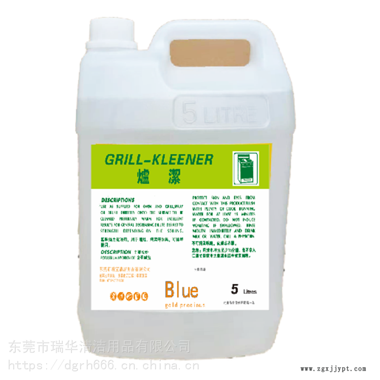 重油清洗剂 除油脱脂除油剂 工业重油污清洗剂