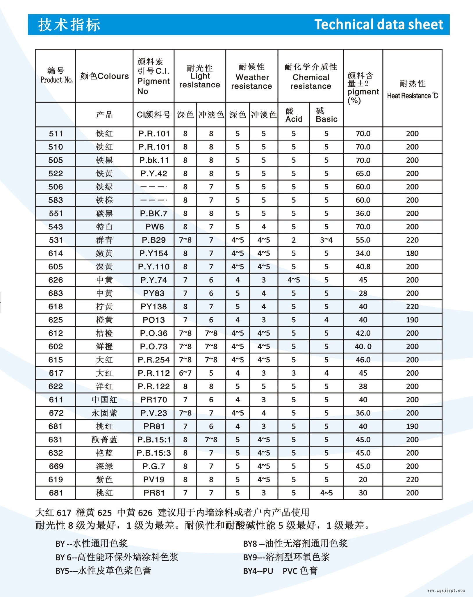 微信图片_24.jpg