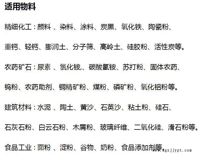 长距离无尘管链输送机 炭黑密封管链提升机 磷矿粉倾斜管链输送机示例图5