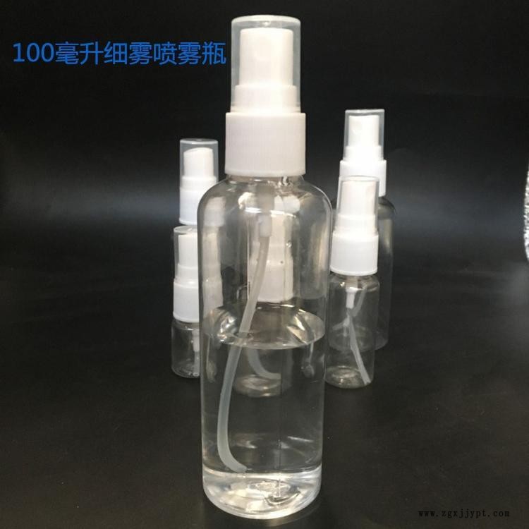 玻璃清洗剂塑料喷壶 现货100毫升喷雾瓶  春源塑料