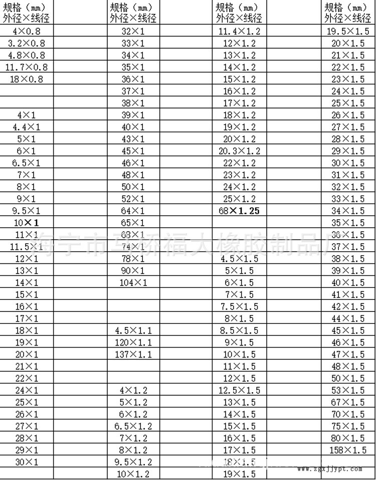 微信图片_20210316133345