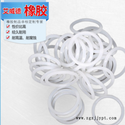 O型密封圈供应 耐热耐高温 白色透明硅胶O型密封圈图1