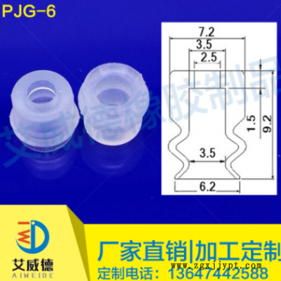 现货供应气立可真空吸盘 双层风琴型橡胶真空吸嘴 PJG-6 8 10 20图2