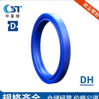 防尘密封油封DZ密封件防尘密封件液压与气动密封件机械密封件厂家图2