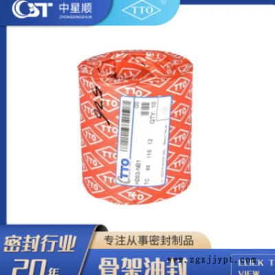 骨架油封机械密封件o型圈工业密封件标准件密封件厂家密封圈油封图3