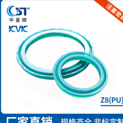 活塞密封KVK密封件Z8-PU液压与气动密封件铁氟龙密封件油封厂家